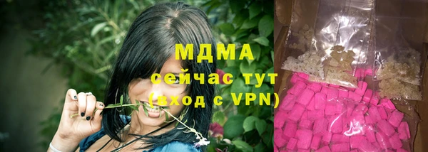 дистиллят марихуана Богородицк