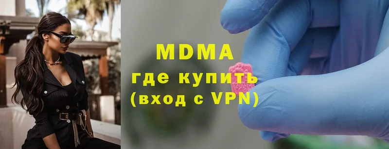 MDMA crystal  Змеиногорск 